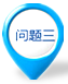 沒有大型砌塊機成套設備服務經(jīng)驗