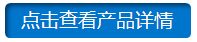 全自動免燒磚機(jī)設(shè)備產(chǎn)品中心 全自動免燒磚機(jī)設(shè)備產(chǎn)品中心