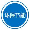 城市水泥道路護坡磚機環(huán)保節(jié)能