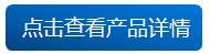 路面透水磚機設備詳情